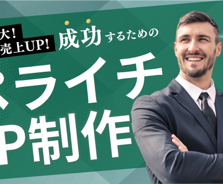 格安で高品質な【WEB画像】制作します お客様のサービスを世に広げるためのお手伝いをさせてください。 イメージ2