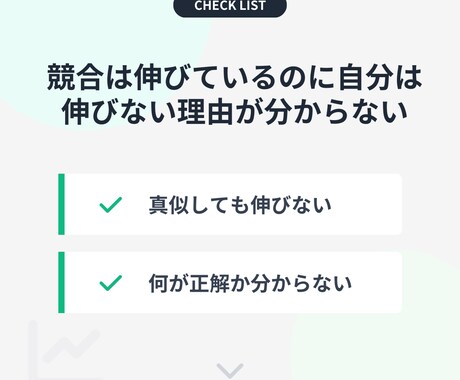 競合インスタ3アカウントを分析します なぜ伸びているかを言語化します イメージ2