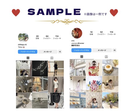 インスタ日本人女性フォロワー＋50〜増加します ❤︎ 高品質・保証つき ❤︎ 先着2名様だけに＋20 イメージ2