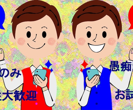 男女問いません、ストレス解消にお話し相手致します 性別年齢問いません、どなたでも大歓迎です。声はいいと思います イメージ1