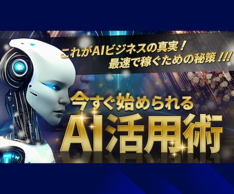 クリック率が上がるYouTubeサムネ制作します 女性クリエイターが丁寧に迅速に対応します！お気軽にご相談を！ イメージ2