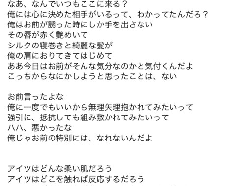 オリジナル台本を作ります 世界で一つだけのあなたの声に色を添えさせてください イメージ2