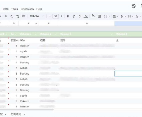 あなたの民泊施設の予約を自動で一覧表示させます 予約を確認するだけのシンプル機能。ダブルブッキング対策に。 イメージ2