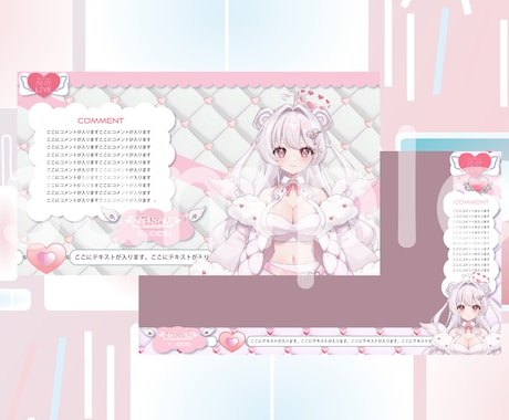配信・YouTubeに最適！サムネイル制作します サムネイル〜配信画面まで一括制作で世界観統一！ イメージ2