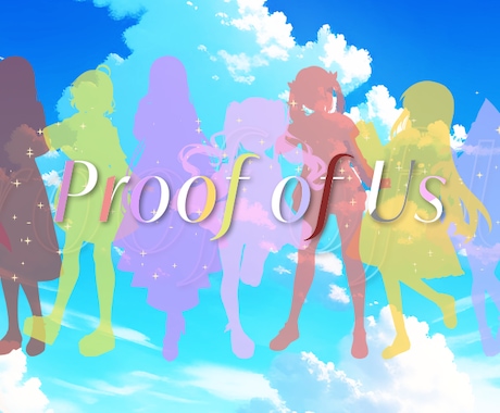歌い手・Vtuber様必見！MV制作承ります あなたの歌声が輝く最高の一作を イメージ1