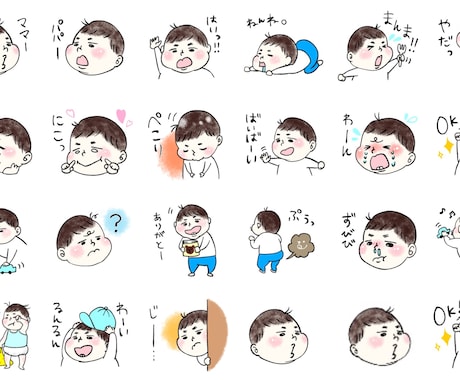 フワフワ和やかな絵柄でLINEスタンプ作ります ゆるふわオリジナル似顔絵LINEスタンプ★ イメージ2