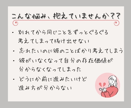言葉にできない感情を解きほぐすキットをお届けします 自分との対話で失恋した心を癒してみませんか？ イメージ2