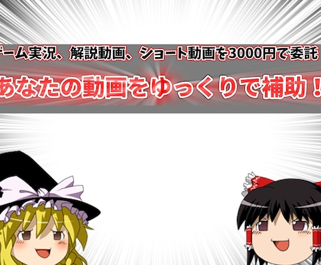 Youtube動画編集を代行致します 全投げOK、常に完璧な動画を作ります！ イメージ2