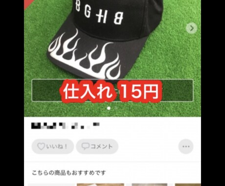 え？こんな副業が！副業教えます イメージ1
