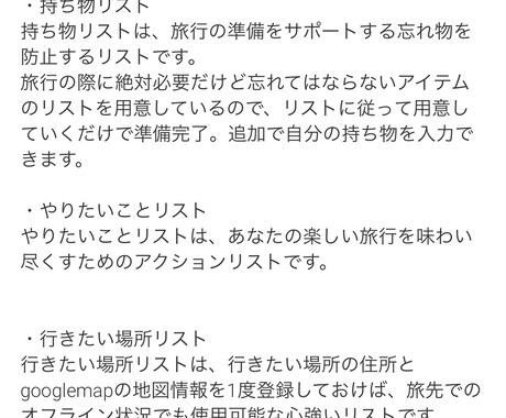 iphone用（IOS）のアプリを開発します あなたの作りたいをお聞かせください！お気軽にDMください イメージ2