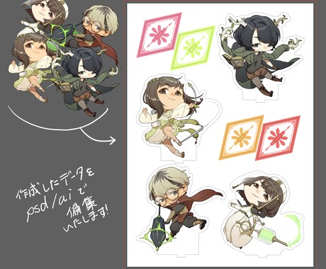用途に合わせた万能イラスト描きます アイコン、プレゼント、動画の素材など、用途に合わせたイラスト イメージ2
