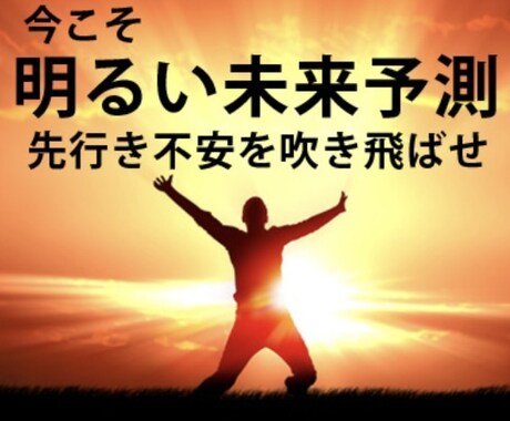 やりがいに悩んだら。話を聞きます 仕事へのやりがい。自分の生きがいってなんだ。 イメージ1