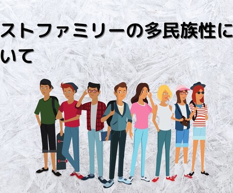 ホームステイをされる方に資料をお配りしています 初めてのホームステイで不安を感じている方へ イメージ1