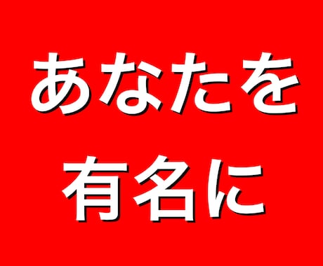 あなたのYouTubeチャンネル登録者数増やします チャンネル登録登録者数15人!以上増やします! イメージ2