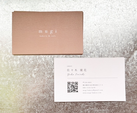 シンプルでおしゃれな名刺・ショップカード作成します はじめての開業・独立に。サロンや教室、フリーランスの方に人気 イメージ1