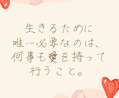 話をききます あなたのそばに寄り添います！何時間でもお話を聞きます！ イメージ1
