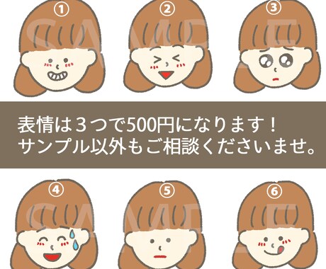 SNS・ブログ用アイコンつくります ほんわか優しい雰囲気出せちゃいます！ イメージ2