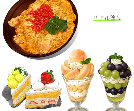 修正無料★食べ物イラスト描きます リアル・アニメ・和風…好きな絵柄をお選び頂けます イメージ2