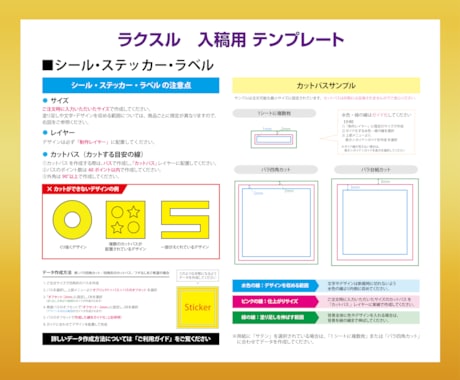 お持ちのAiデータを印刷入稿データに変換いたします 入稿データの作り方がわからない方 代わりにお作りいたします！ イメージ2