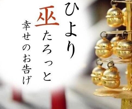タロットで占います 貴方様のお悩みをお聞かせください。 イメージ1