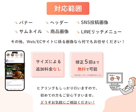 目を惹くデザインであなたをお手伝いします SNS・ヘッダー・イベントなど シンプルクリアなデザインを！ イメージ2