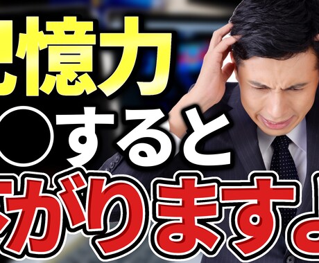 YouTube のサムネイル制作します 分かりやすいく、目立つサムネを制作します！ イメージ2
