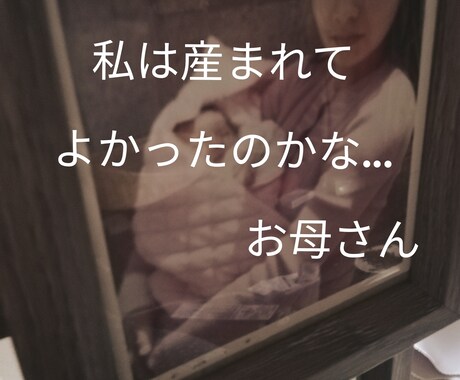 占いで子供の頃のあなたを癒やします 辛い思い出の中にいる自分に手を差し伸べるのはあなたです。 イメージ1