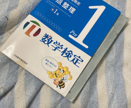 大学受験者向け！！英語/数学/理科を教えています 理系大学卒業しているので、あなたの役に立ちたいです！！ イメージ1