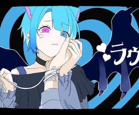 動画サムネイルとしてお使いいただけます 活動者さん向けで配信や歌ってみたなどにご利用ください！ イメージ1