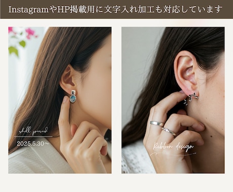 AIモデル×アクセサリー着画作成します ハンドメイド作家さんの悩み！着画撮れない問題を解決します イメージ2
