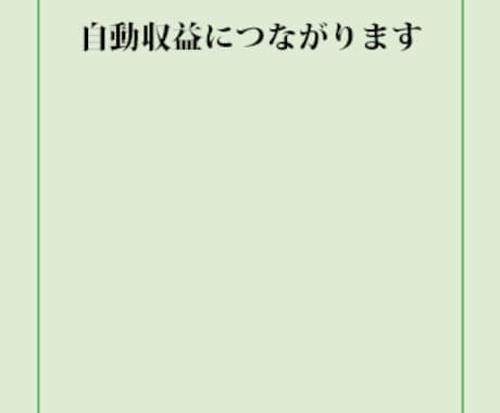 あなたのノウハウが販売商品になります サイトやブログで日々まとめたあなたのノウハウ知識売れるんです イメージ1