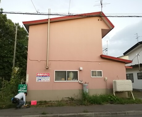 将来不安の問題解消に不動産投資で資産運用教えます 年金不安や雇用不安の解消に不動産投資という特効薬を処方します イメージ1