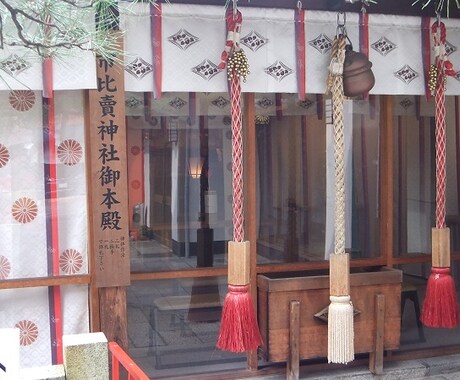 京都 市比賣神社 絵馬の奉納 代理参拝します 様々な理由で自分で出向くことが難しい方に代わり、お参りします イメージ2
