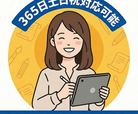 販促に強いPOP・ポスター作成させていただきます 集客につながる店頭POP作ります イメージ2