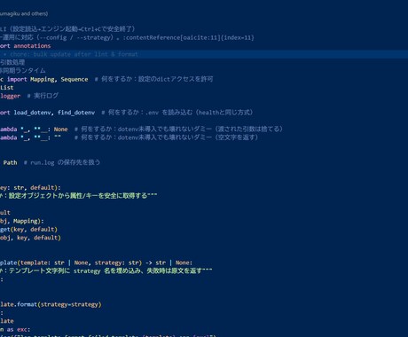 Python取引BOTのカスタム開発します 現物・先物の自動売買BOTを柔軟に開発 イメージ2