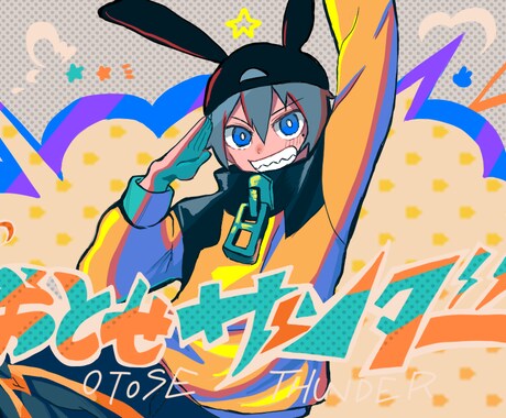 活動者様にオリジナルイラストを提供ます 本家リスペクトの再現オリジナルイラストを御提供致します。 イメージ2