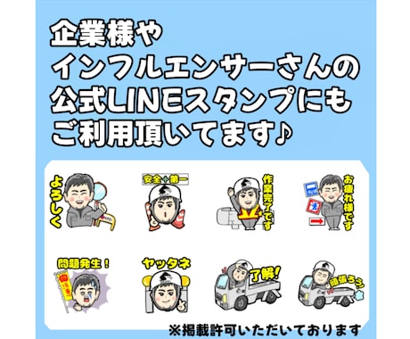 ポップで可愛いLINEスタンプお作りします アニメーションも対応可！完全オリジナルスタンプ8点♪ イメージ2