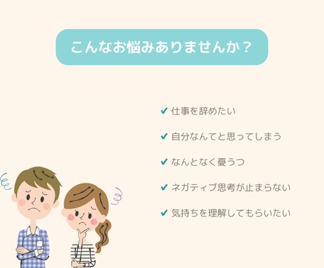 心のサポートをお届けします あなたの心に寄り添い、安心と癒しの時間を提供します イメージ2