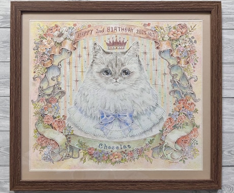 愛らしいペットさんの似顔絵を色鉛筆で描きます "うちの子"の特別な1枚はいかがでしょう イメージ1