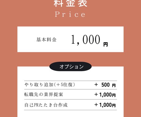 公務員から民間へ転職についてお悩みを聞きます 30代子供2人で退職した元公務員が経験をもとに本音で話します イメージ2