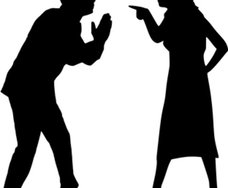 怒られます 恋人や友人、会社の同僚への怒りを受け止めて、全て謝ります。 イメージ1