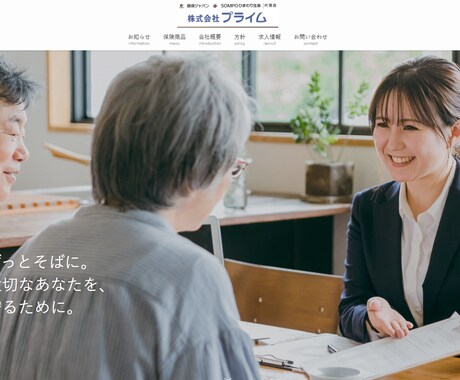 御社ホームページを格安で作ります イメージ1