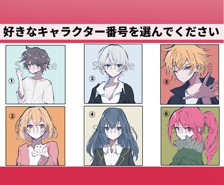 最短即日！アイコンのセミオーダーを作成します 安価でお得！絵柄、方向性がマッチしたらご利用ください イメージ2