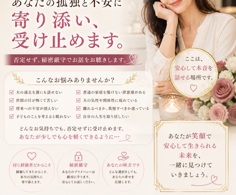 社会復帰を支えるご家族の相談にのります 薬物や犯罪を繰り返すその辛さに寄り添います イメージ1