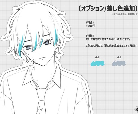 シンプルなかっこいいアイコンを制作します 低コストで雰囲気のあるアイコンイラストをご提供いたします！ イメージ2
