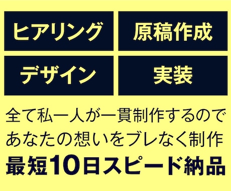 お試し価格でLPお作りします こんな私でよろしければ試してもらえませんか？ イメージ2