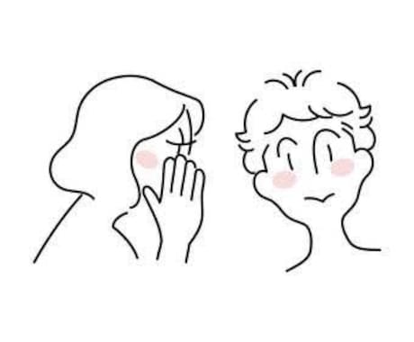 同じ女の子目線で恋愛相談乗ります 年下の女の子からお姉さんも、女同士で恋バナしましょ❤︎ イメージ2