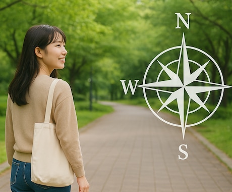 毎日吉方位をお届けします 【強力開運！】吉方位へ散歩するだけで人生が好転します！ イメージ1