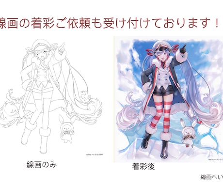 ご依頼にそったイラストを描きます 低価格でクオリティの高いイラスト イメージ2