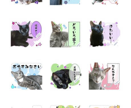 ペットのLINEスタンプ作ります 皆様の大事なご家族をLINEスタンプにしてみませんか？ イメージ2